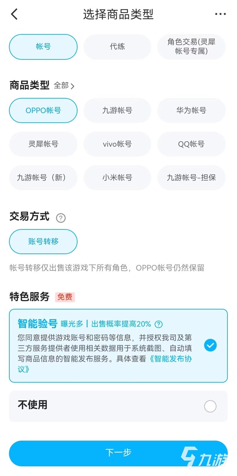 短视频代运营的市场风云