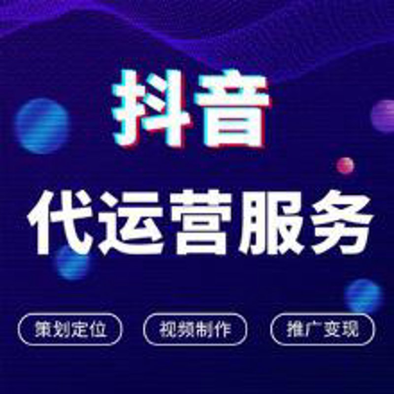 短视频内容策划的创新趋势