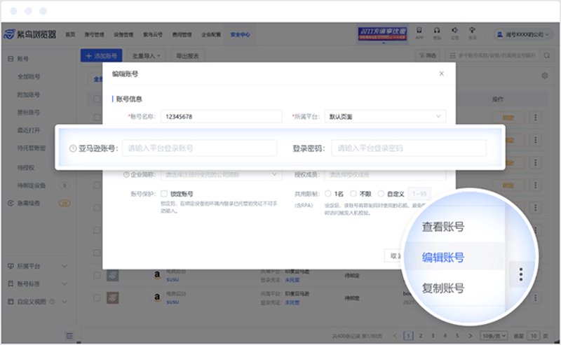 短视频内容策划:解锁创意新高度